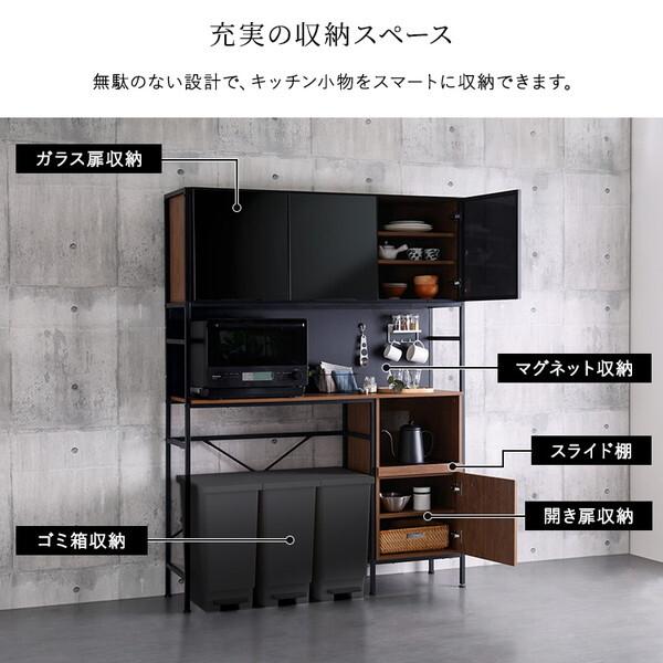 ホームテイスト MGK-T3WRR--SBO シャビーオーク GREACK (グリック) ヴィンテージ調マグネットゴミ箱上レンジラック ブラックガラス メーカー直送_5