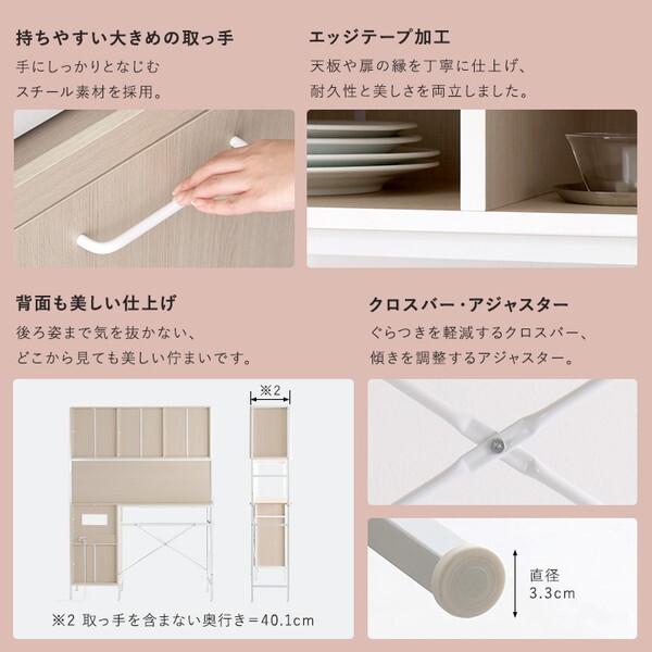 ホームテイスト FAM-T3WRR--WOK ホワイトオーク Frais (フレ) さわやかなマグネットゴミ箱上レンジラック ホワイトガラス メーカー直送_10