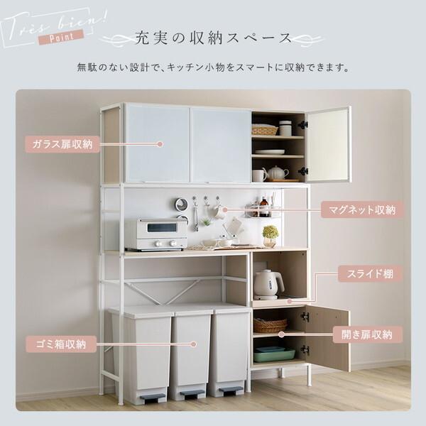 ホームテイスト FAM-T3WRR--WOK ホワイトオーク Frais (フレ) さわやかなマグネットゴミ箱上レンジラック ホワイトガラス メーカー直送_3