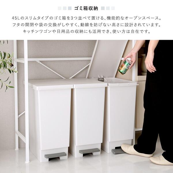 ホームテイスト FAM-T3WRR--WOK ホワイトオーク Frais (フレ) さわやかなマグネットゴミ箱上レンジラック ホワイトガラス メーカー直送_8