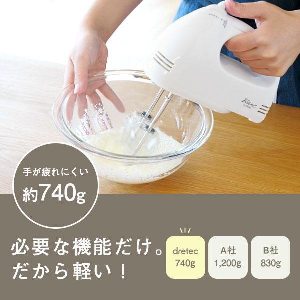 ドリテック DRETEC HM-711PK ピンク ハンドミキサー : MAXZEN Direct