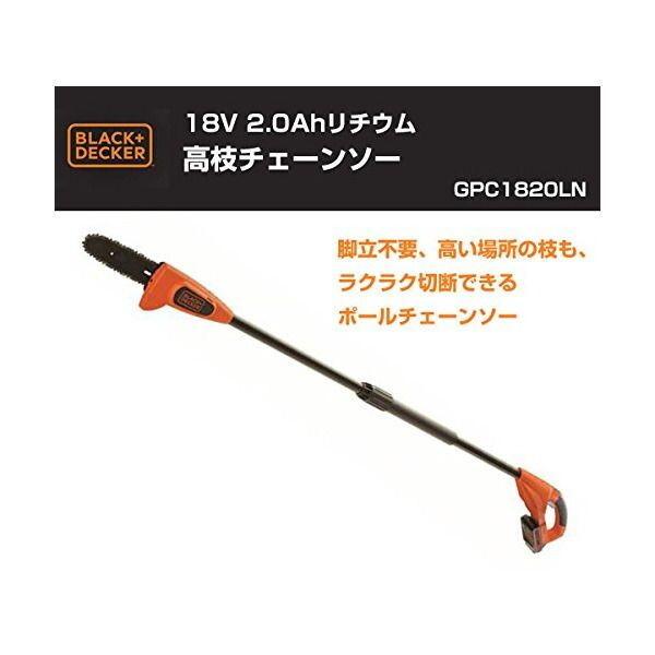 ブラック・アンド・デッカー(BLACK+DECKER) 18V高枝ポールチェーンソー_1