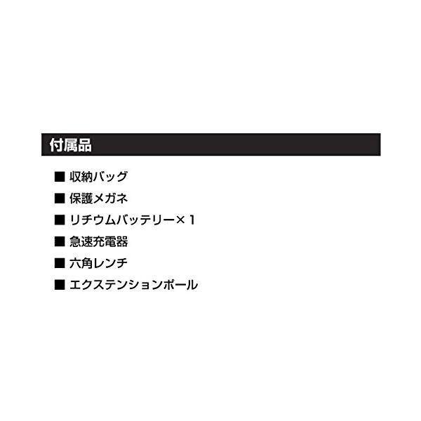 ブラック・アンド・デッカー(BLACK+DECKER) 18V高枝ポールチェーンソー_8