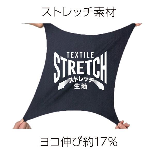 Dickies（ディッキーズ） Dickies D766 ネイビー LL T/Cストレッチ