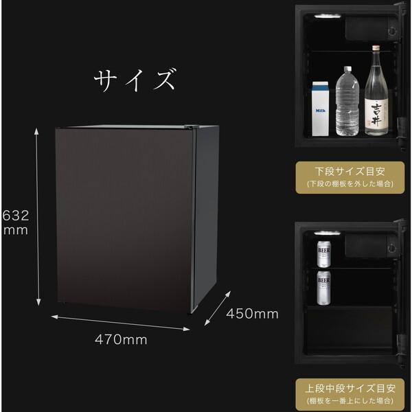 Abitelax（アビテラックス） 冷蔵庫 一人暮らし 60L 小型 1ドア冷蔵庫