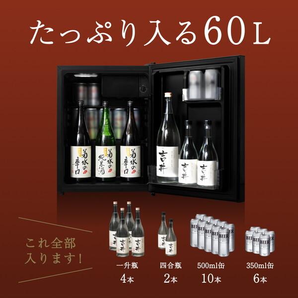 Abitelax（アビテラックス） 冷蔵庫 一人暮らし 60L 小型 1ドア 右開き