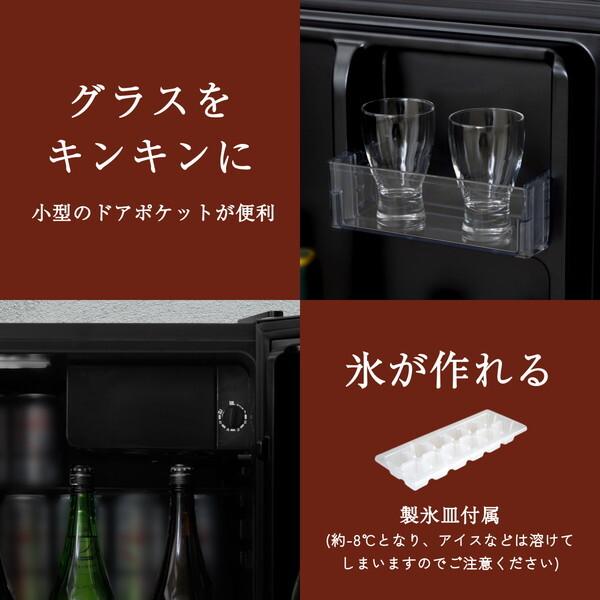 Abitelax（アビテラックス） 冷蔵庫 一人暮らし 60L 小型 1ドア冷蔵庫