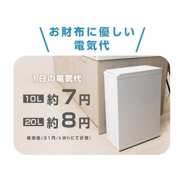 Coconir CCN-FTB10-WH ココニル におわんポイ 冷凍ごみ箱(10L)_10