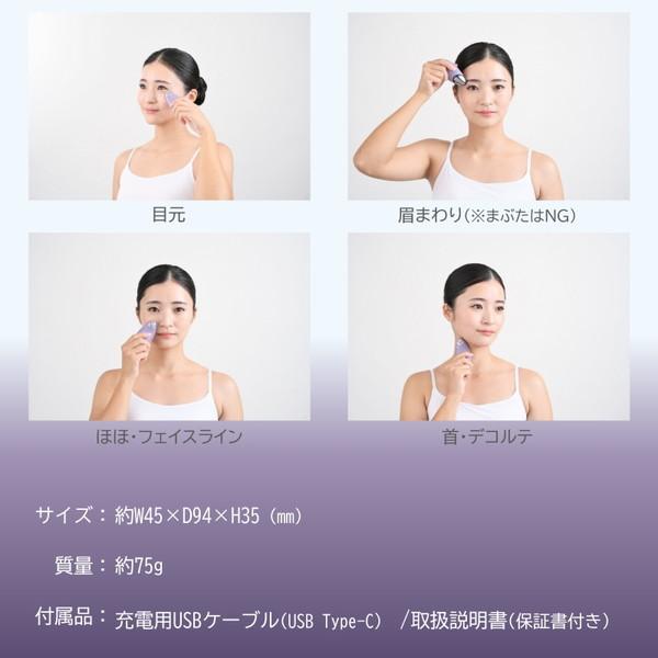 YA‐MAN（ヤーマン） アイリフトNeo クリアージュ 目元美顔器 CR12V EMS