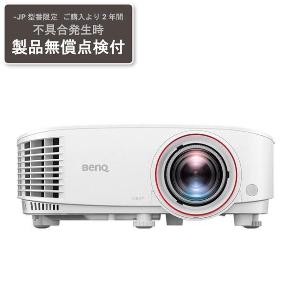 BenQ（ベンキュー） BENQ TH671ST-JP ホワイト ホームシネマ
