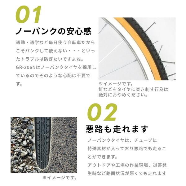 オオトモ OTOMO Grandir GR-206N ブラック 67023 折り畳み自転車(20