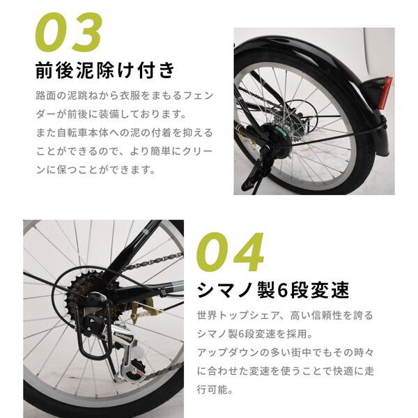 オオトモ OTOMO Grandir GR-206N ブラック 67023 折り畳み自転車(20