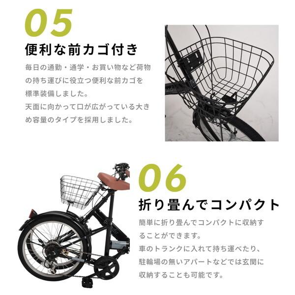 オオトモ OTOMO Grandir GR-206N ブラック 67023 折り畳み自転車(20