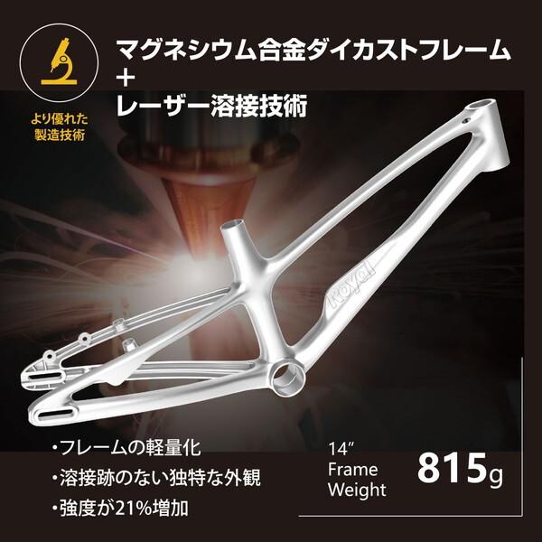 OTOMO EZ SPACE SUPER LIGHT 16inch RB16-53 ブルー 67944 子供用