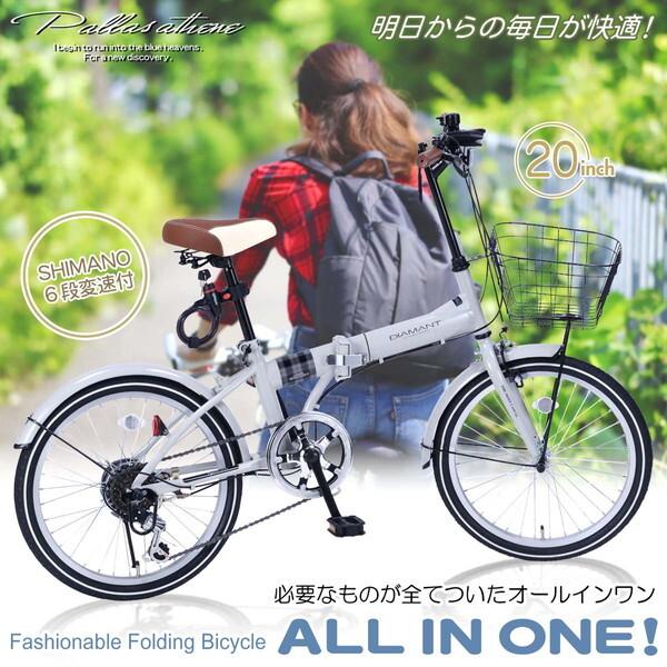 池商 マイパラス MF205 GROOM GY 折畳自転車20・6SP・オールインワン