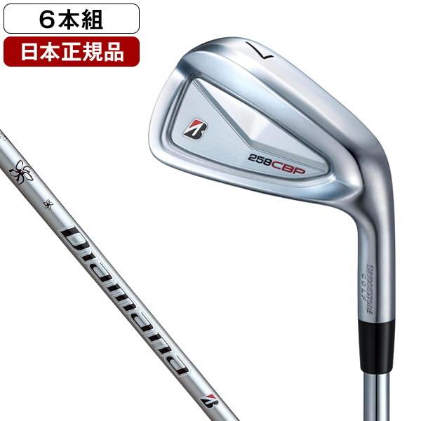 BRIDGESTONE（ブリヂストン） 日本正規品 BRIDGESTONE 258CBP アイアン