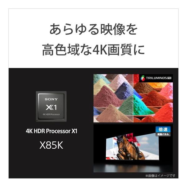 SONY テレビ 43型 液晶テレビ ソニー ブラビア 43インチ TV KJ