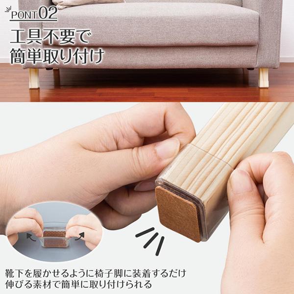 COMOLIFE（コモライフ） 椅子脚カバー クリア 大 16個入 : MAXZEN