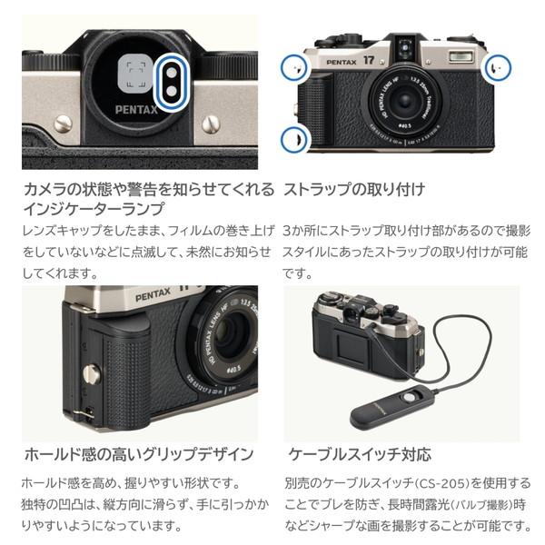 ペンタックス カメラ フィルムカメラ PENTAX17 35ミリフィルム ハーフ