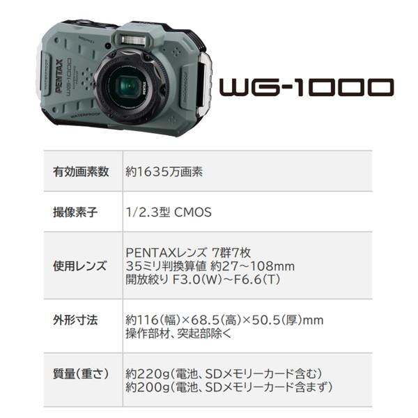 ペンタックス PENTAX WG-1000 オリーブ コンパクトデジタルカメラ 本格
