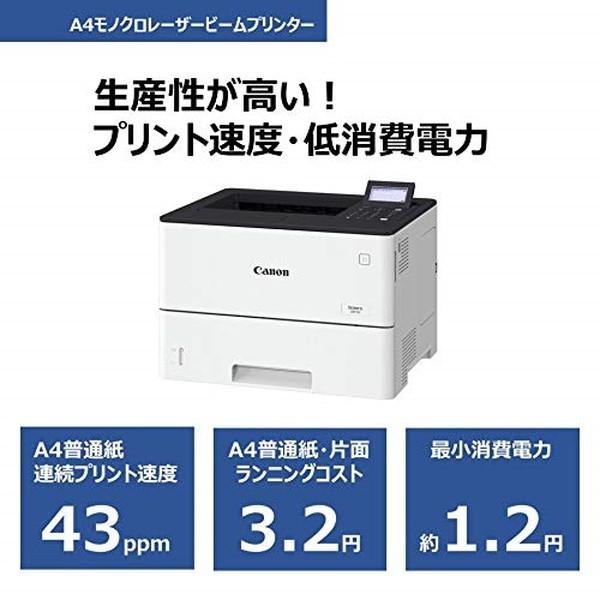 キヤノン（Canon） CANON LBP321 ホワイト系 Satera A4モノクロ