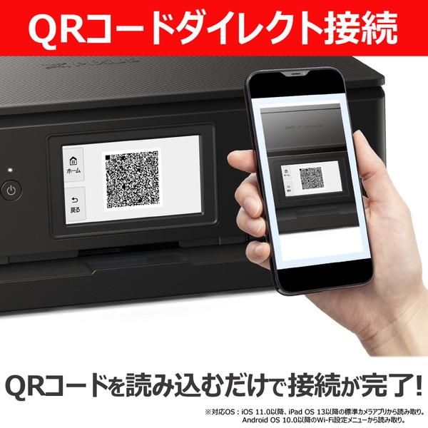 CANON TS8930BK ブラック PIXUS A4 カラーインクジェットプリンター複合機