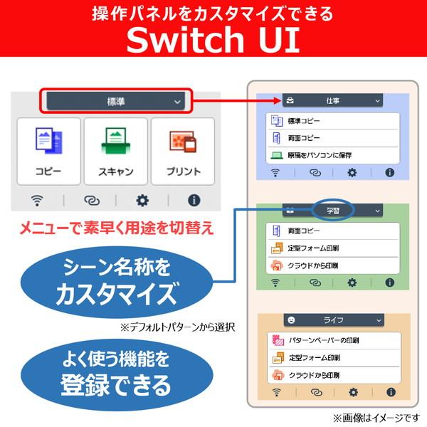 CANON TS8930BK ブラック PIXUS A4 カラーインクジェットプリンター複合機