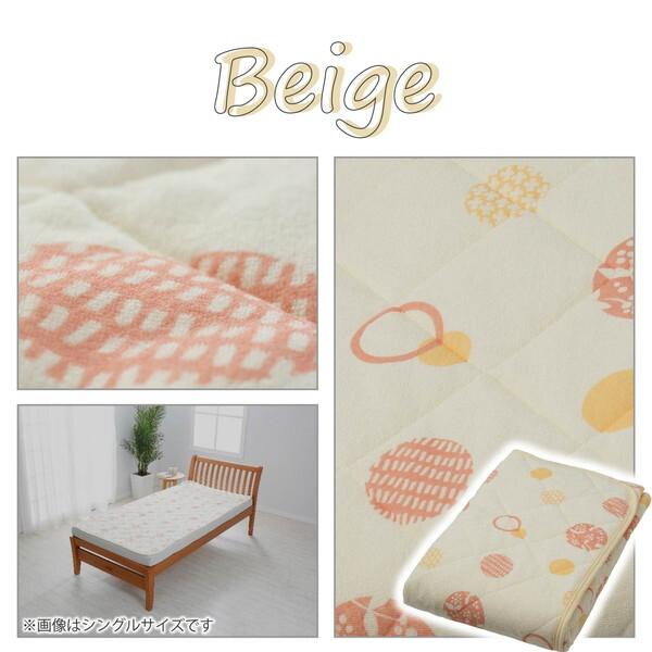 西川 置くらく 綿シンカーパイル敷きパッド CP1709 207370925300