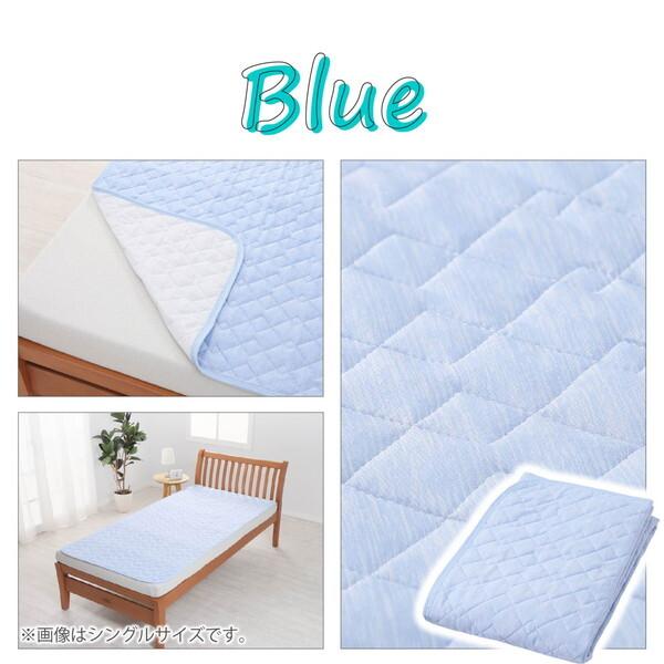 西川（nishikawa） 置くらく ひんやり敷きパッド CP786 207378621230