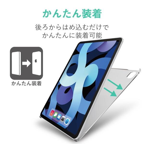 iPad Air 10.9インチ 第4世代 2020年モデル ケース カバー ポリカーボネート 傷に強い シンプル メーカー直送｜maxzen｜05