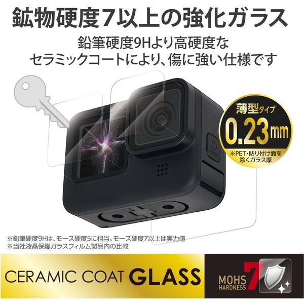保護フィルム ELECOM エレコム AC-GP9BFLGGCS GoPro HERO9 Black用 ガラスフィルム セラミックコート モース硬度7 指紋防止 0.23mm 前面、背面、レンズ用各1枚｜maxzen｜02
