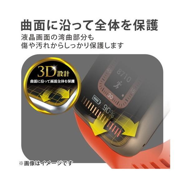 スマートウォッチ 保護フィルム ELECOM エレコム SW-HU221FLAPKRG HUAWEI Band7/Band6 衝撃吸収 フルカバー 高透明 傷リペア 指紋防止 ファーウェイバンド7 6｜maxzen｜05