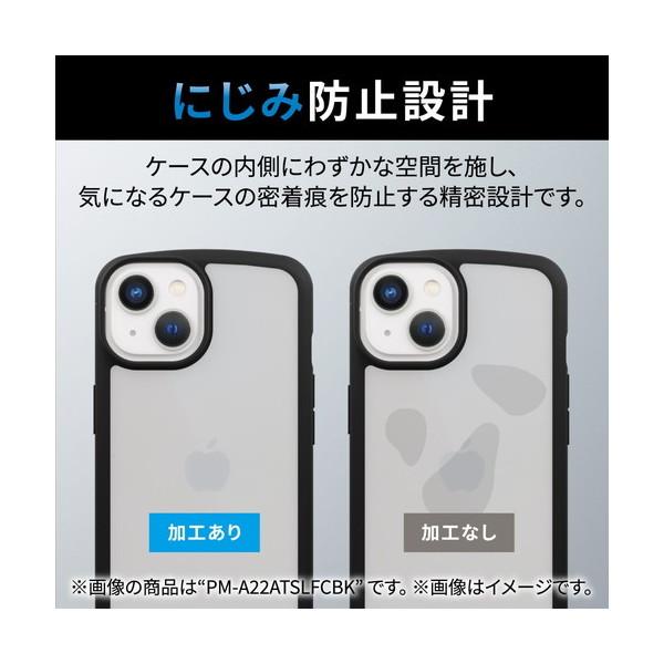 スマホケース ELECOM エレコム PM-A22BTSLMBK iPhone14 Plus 用 ケース ハイブリッド 耐衝撃 衝撃吸収 軽量 薄型 ワイヤレス充電可 ブラック｜maxzen｜03