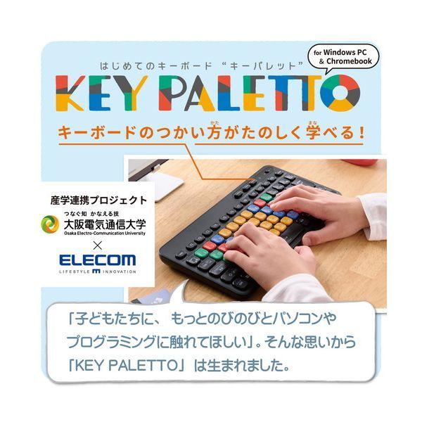 ワイヤレスキーボード ELECOM エレコム TK-FS10BMKBK ブラック Bluetooth 無線 コンパクト カラー CapsLock機能無効化スイッチ メーカー直送｜maxzen｜02