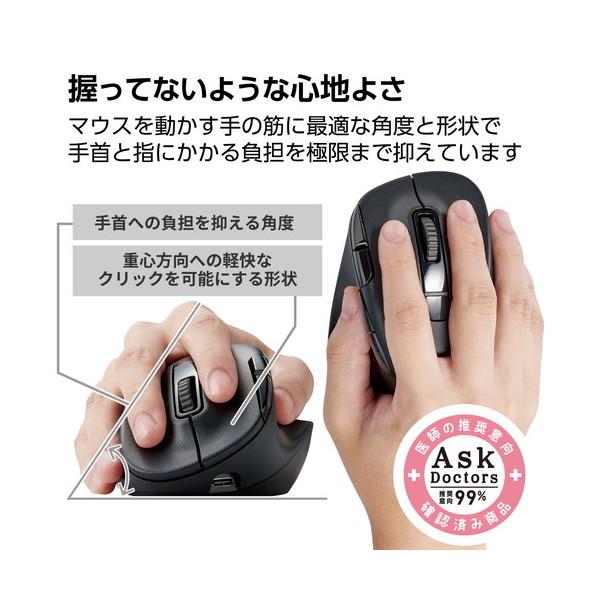 マウス ELECOM エレコム M-XGXL50MBSKBK Bluetooth 無線2.4GHz 静音 ワイヤレス 8ボタン チルトホイール付 右手専用 XLサイズ EX-G PRO ブラック メーカー直送_2