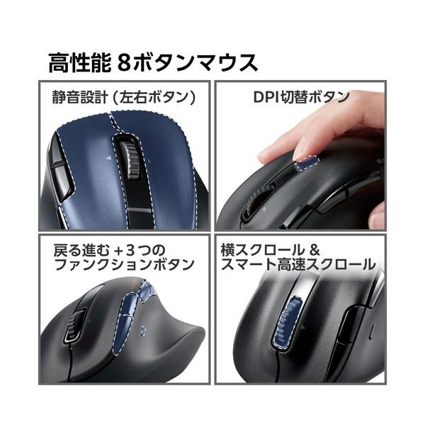 マウス ELECOM エレコム M-XGXL50MBSKBK Bluetooth 無線2.4GHz 静音 ワイヤレス 8ボタン チルトホイール付 右手専用 XLサイズ EX-G PRO ブラック メーカー直送_3