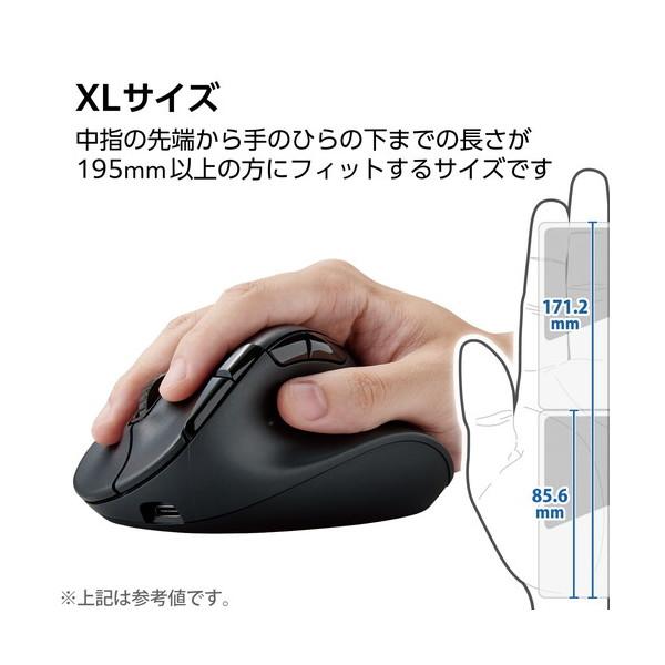 マウス ELECOM エレコム M-XGXL50MBSKBK Bluetooth 無線2.4GHz 静音 ワイヤレス 8ボタン チルトホイール付 右手専用 XLサイズ EX-G PRO ブラック メーカー直送_4