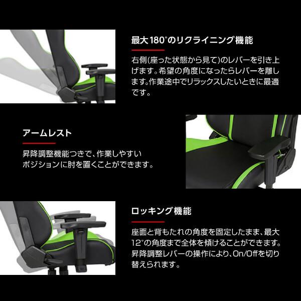 ゲーミングチェア AKRacing NITRO-GREEN/V2 グリーン 緑 オフィス