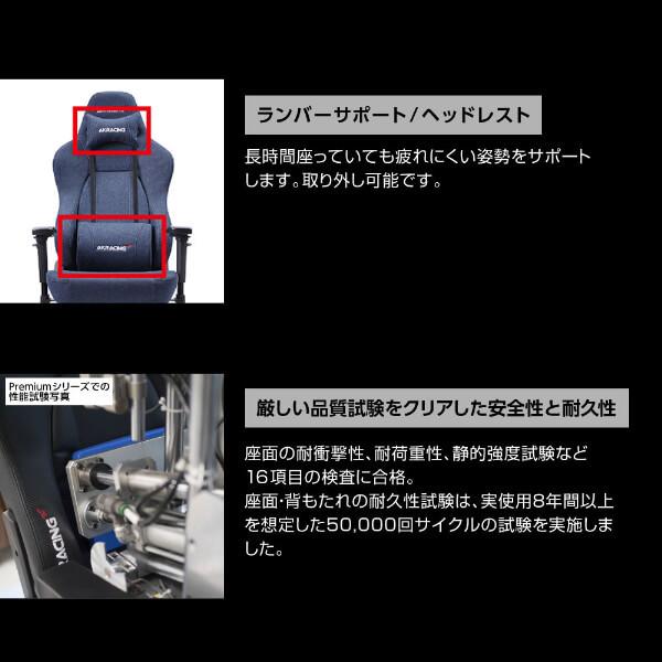 AKRacing PREMIUM-DENIM Premium Low Edition(Denim) オフィスチェア_5