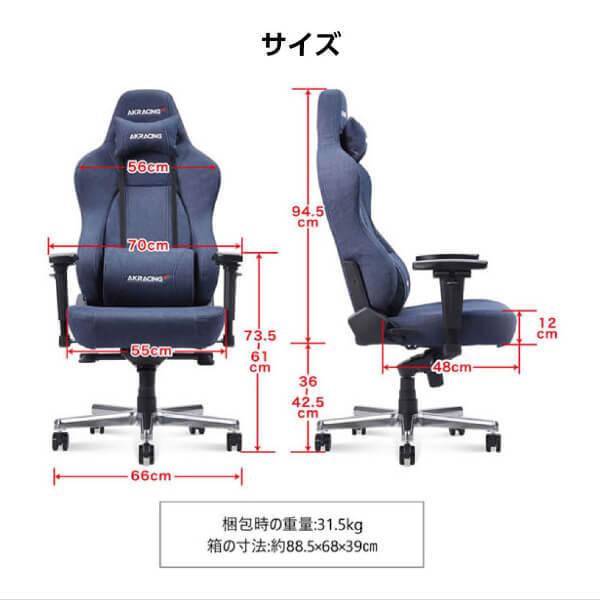 AKRacing PREMIUM-DENIM Premium Low Edition(Denim) オフィスチェア_7