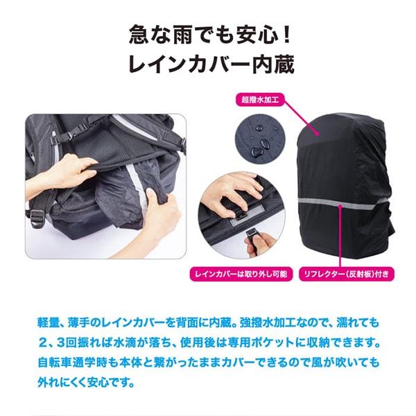 フットマーク ラクサック ネオ ブラック 101353 9 32L リュックサック