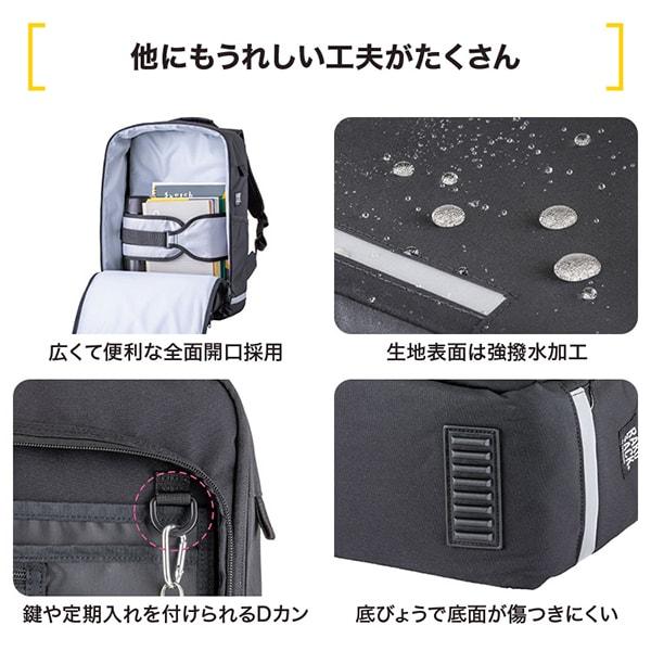 フットマーク ラクサック グロー ブラック 101358 09 30L : MAXZEN