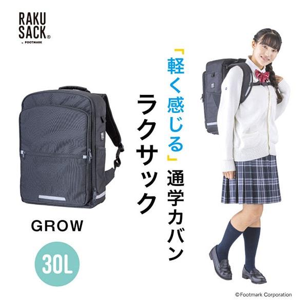 フットマーク ラクサック グロー ブラック 101358 09 30L : MAXZEN