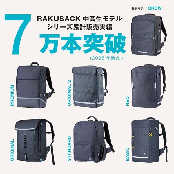 フットマーク ラクサック グロー ブラック 101358 09 30L : MAXZEN
