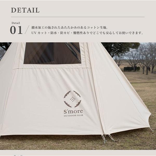 ティーオー SMOrsT004a ベージュ [テント (1〜3人用)] ティーオー SMOrsT004a ベージュ テント (1〜3人用) : MAXZEN Direct