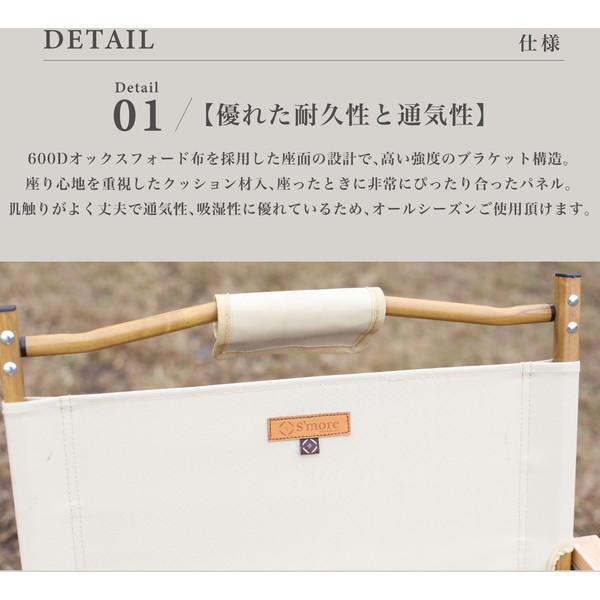 ティーオー SMOFT002FACa ベージュ 折り畳みチェア : MAXZEN Direct