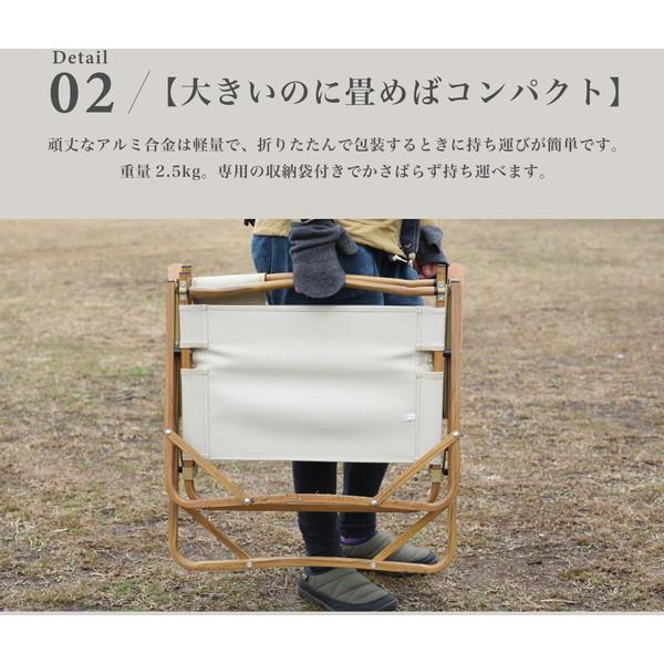 ティーオー SMOFT002FACa ベージュ 折り畳みチェア : MAXZEN Direct