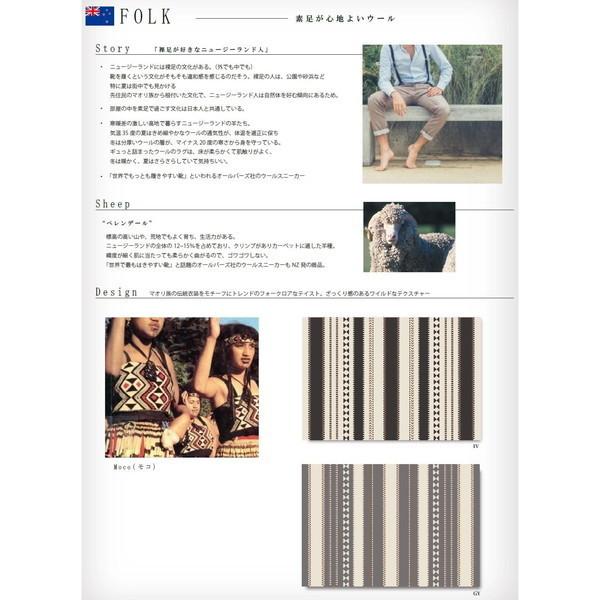 スミノエ 防炎 防ダニ ラグ カパ 130×190cm アイボリー メーカー直送