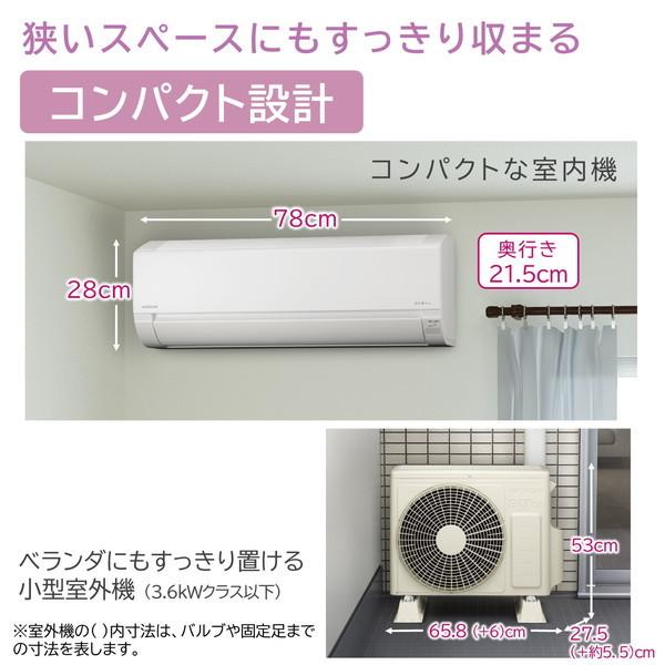 エアコン 6畳用 冷暖房 日立 HITACHI 工事対応可能 白くまくん F 