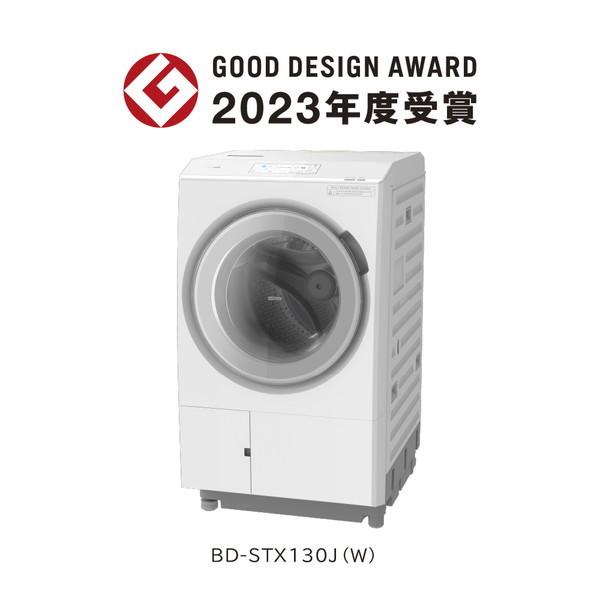 日立（HITACHI） 洗濯機 ドラム式 13kg ドラム式洗濯乾燥機 BD